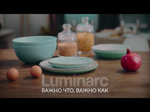 Салатник Luminarc Stackable с крышкой 200мм (H1152) - фото 1 - id-p1437784884