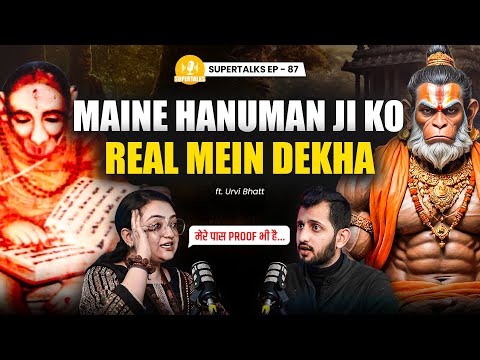 कैसे हुए हनुमान जी के दर्शन? | Sadhna, Rudraksha & More | Urvi Bhatt | Supertalks 87