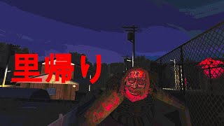 【ホラーゲーム】田舎で謎の神社に立ち寄ったら呪われた・・・『里帰り』