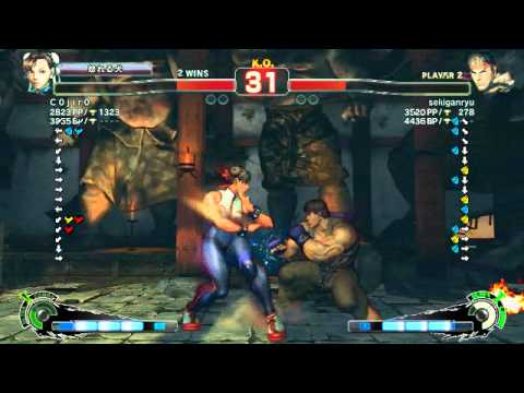 ウルトラストリートファイターIVバトル：C 0 j i r 0(chu) vs sekiganryu (Ryu)