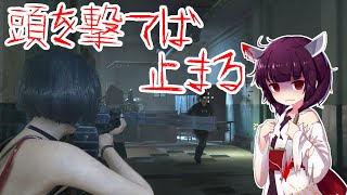 【VOICEROID実況】変身~エイダのボウガンでヘッドショットをしたい~【バイオハザードRE:バース】