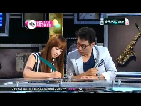 【中字】110714 f(x) The Beatles Code part 2