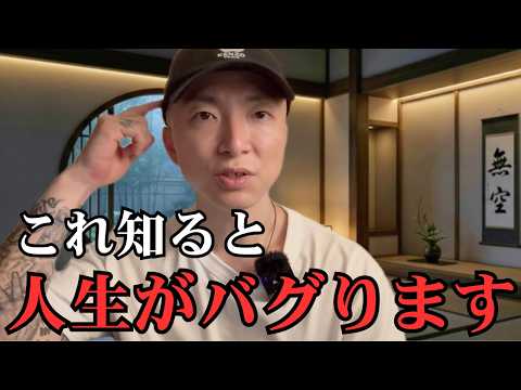 波動を上げんでも、ノートに書かんでもいい