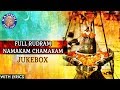 Full Rudram Namakam Chamakam With Lyrics Mahashivratri Special 2022 Powerful Shiva Mantras