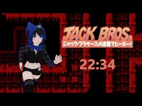 Jack Bros. Speedrun - 22:34 (WR)