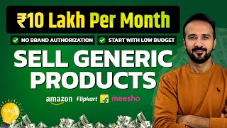 ₹10,00,000 Per Month | Sell Generic Products Online 💸 Best Business Ideas 2024 | Ecommerce Business