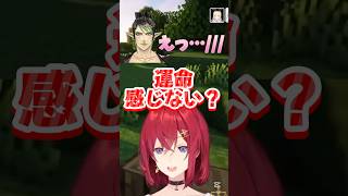 アンジュ、チャイカに勘違いさせてしまう。 #にじさんじ #にじさんじ切り抜き #vtuber #vtuber切り抜き #花畑チャイカ #アンジュカトリーナ