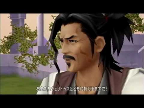 Birth by Sleep, Japanese cutscene: 180 - Teacher and Disciple Cross Keyblades