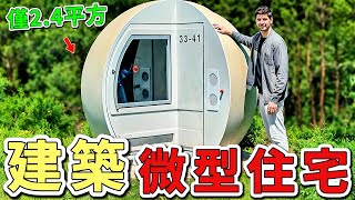 [問卦] 在台北市蓋社宅的意義是什麽？