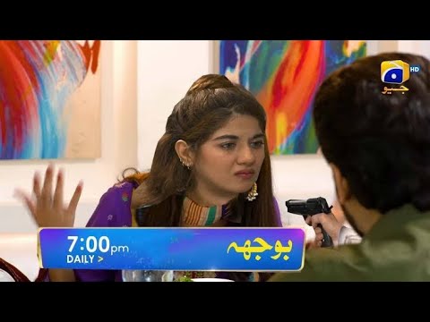 Bojh Episode 30 Promo / Tonight at 7:00 PM Only On Har Pal Geo / #viral #FahadSheikh #Shorts