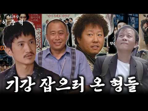 거짓말하는 것보다 들키는 것이 더 나쁜 거야! (w.안내상, 우현, 이문식, 김광식) [선도부장이종혁 ep.24]