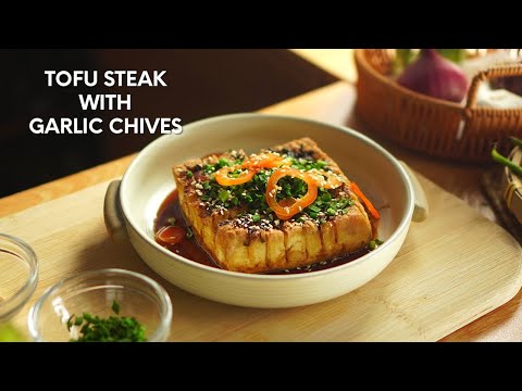 How to cook Tofu Steak with Garlic Chives | Vegetarian & Vegan Tofu Recipe