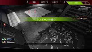 [APEX]誰か助けて！よなちゃんとランク