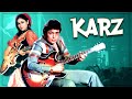 Karz (Hindi Movie With Subtitles) | Rishi Kapoor | Tina Munim | Simi Garewal | Superhit Hindi Movie