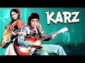 Karz Hindi Movie With Subtitles Rishi Kapoor Tina Munim Simi Garewal Superhit Hindi Movie