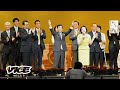 Japan S Biggest Cult