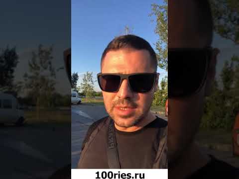 Сергей Пынзарь Инстаграм Сторис 18 июня 2019