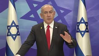 Statement by Prime Minister Benjamin Netanyahu (עדכוני משרד ראש הממשלה) - התמונה מוצגת ישירות מתוך אתר האינטרנט יוטיוב. זכויות היוצרים בתמונה שייכות ליוצרה. קישור קרדיט למקור התוכן נמצא בתוך דף הסרטון