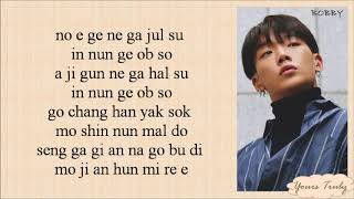 iKON - Just For You (줄게) Easy Lyrics
