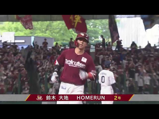 【3回表】2試合連続弾ですぐさま突き放す!! イーグルス・鈴木大地 ライトスタンドへ第2号2ランホームラン!! 2023年4月30日 埼玉西武ライオンズ 対 東北楽天ゴールデンイーグルス