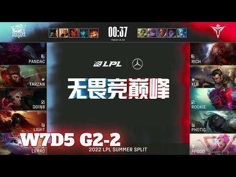V5 vs LNG - Game 2 | Week 7 Day 5 LPL Summer 2022 | Victory Five vs LNG Gaming G2
