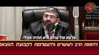 הרב אייל עמרמי - גם אם אתה מלא עבירות (הרב אייל עמרמי) - התמונה מוצגת ישירות מתוך אתר האינטרנט יוטיוב. זכויות היוצרים בתמונה שייכות ליוצרה. קישור קרדיט למקור התוכן נמצא בתוך דף הסרטון