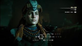 解説付き 狩場 くしの岩壁 腕試し 資源箱 灼熱の太陽攻略 Horizon Zero Dawn Kamikoh تنزيل الموسيقى Mp3 مجانا