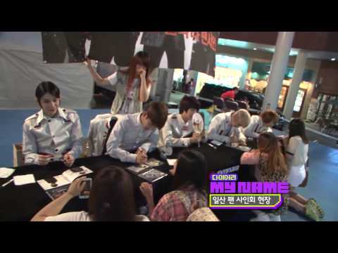 120627 MTV Diary(마이네임 다이어리) E03 MYNAME(마이네임)