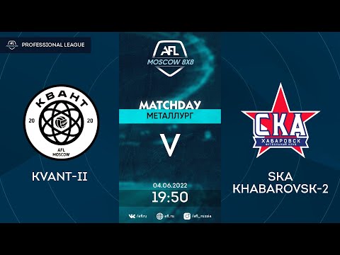 AFL22. Russia. Professional League. Day 6. Kvant-II - SKA Khabarovsk-2