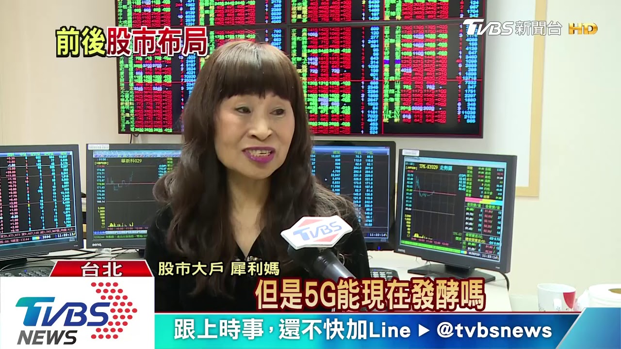 「金狗年」盛轉衰！台股共跌488點　股民賠近15萬