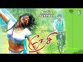 Nesi Full Movie Audio Jukebox Vikas Soniakumari Sirpi