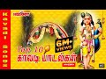 Top 10 காவடி பாடல்கள் Top 10 Kavadi Padalgal Murugan Songs Kavadi Songs SP