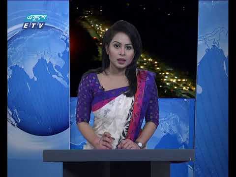রাত ০৯টার সংবাদ ১৬ ০১ ২০১৮