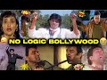 No Logic Bollywood Part - 2 | JHALLU BHAI