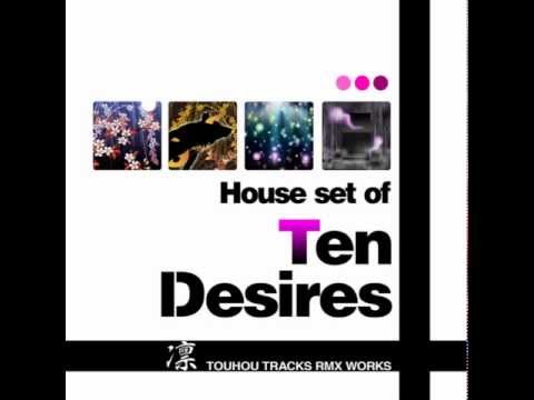 House Set of Ten Desires - 06: Rigid Paradise