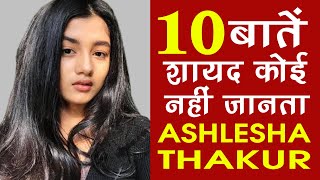 Ashlesha Thakur (Mahek Thakur)  Lifestory  Lifesty