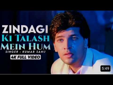 💔💔💔zindagi ki talash mein hum ll Kumar sanu ll Aaditya Pancholi ll Sadhna Sargam ll Sathi 💔💔💔