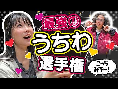 うちわ 文字」のYahoo!リアルタイム検索 - X（旧Twitter）を