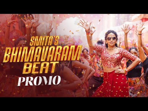Smita's Bhimavaram Beat Song Promo | Ft. SMITA X NOEL SEAN | @SmitaPop