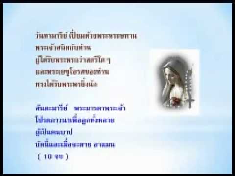 คลิกเพื่อดูคลิปวิดีโอ