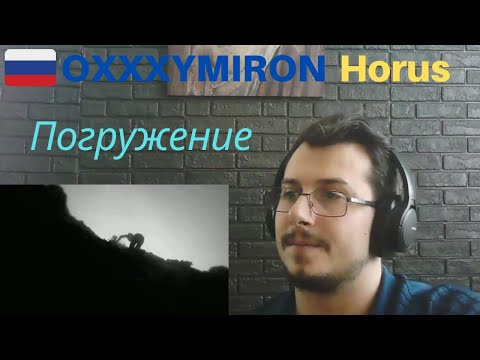Italian guy reacting to Horus x Oxxxymiron - Погружение RUSSIAN RAP REACTION Русский рэп реакция