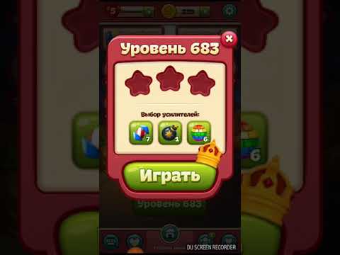 TOON BLAST level 683