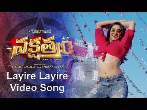 Layire Layire Video Song from Nakshatram Movie