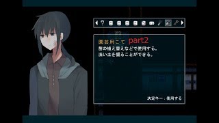廃屋にてpart２【ED1】【ゆっくり実況】