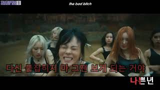 Download lagu [KARAOKE/ENG] BIBI - BIBI Vengeance [Performance Video Ver.] mp3