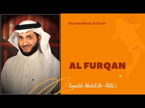 Murottal Al Qur'an Merdu | Surah Al Furqan | Syaikh Nabil ar-Rifa’i
