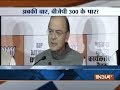 Today PM Modi will make an announcement of a important scheme for the poor: Arun Jaitley