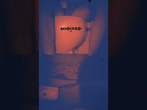 l u . k o . m a . p y a w . n a e (S)