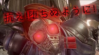 [Code Vein]狂気の世界の朝チュンはムラムラを催すpart1