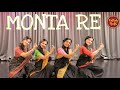 Monta Re Lootera Ft Sanika Radhika Samiksha Anushka